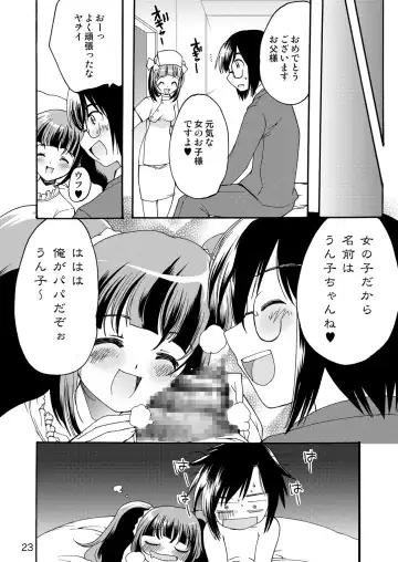 [Silhouette Sakura] STAYGOLD Fhentai - Page 21