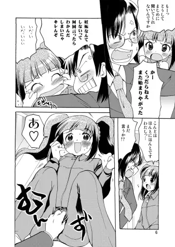 [Silhouette Sakura] STAYGOLD Fhentai - Page 4