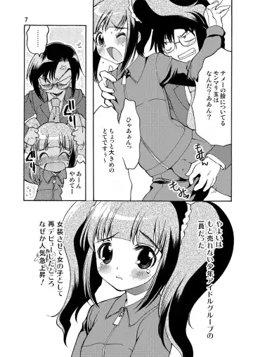 [Silhouette Sakura] STAYGOLD Fhentai - Page 5