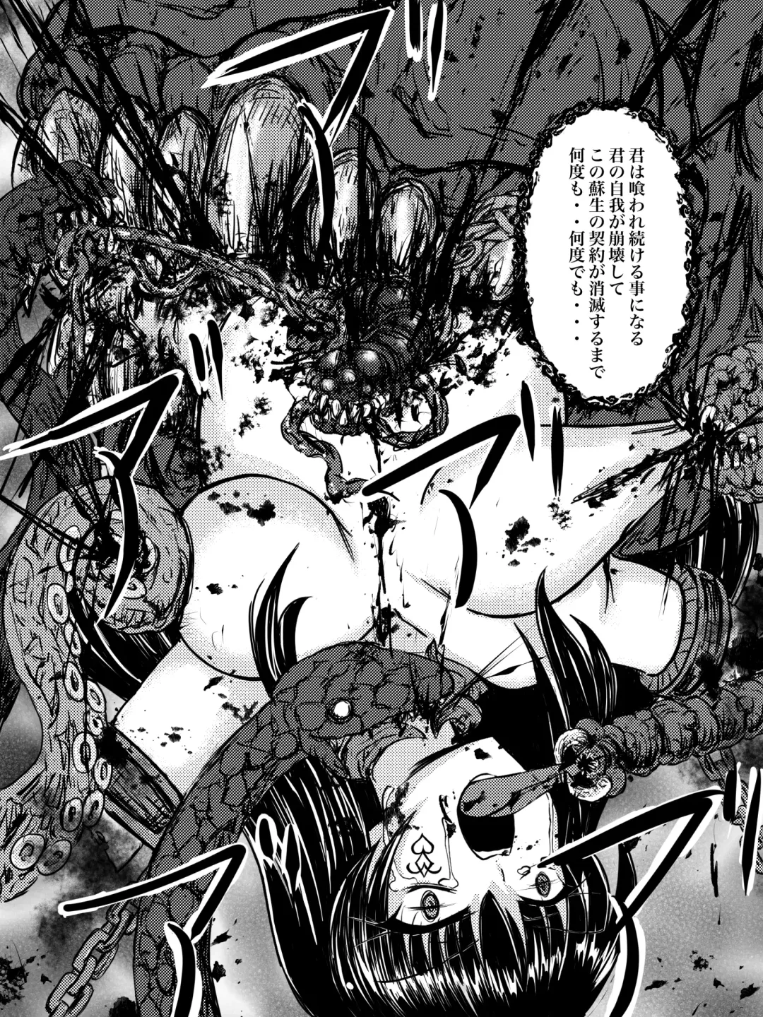 Hoshoku umi abisu Fhentai - Page 29