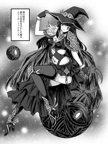 Hoshoku umi abisu Fhentai - Page 2