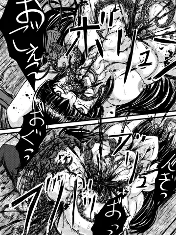 Hoshoku umi abisu Fhentai - Page 23