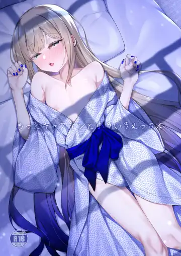 Read [Watosu Mama] Motto Captain to Iroiro Ecchi Hon - Fhentai