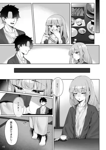 [Watosu Mama] Motto Captain to Iroiro Ecchi Hon Fhentai - Page 14