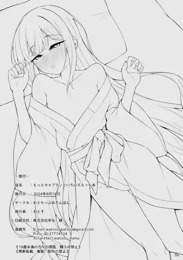 [Watosu Mama] Motto Captain to Iroiro Ecchi Hon Fhentai - Page 37