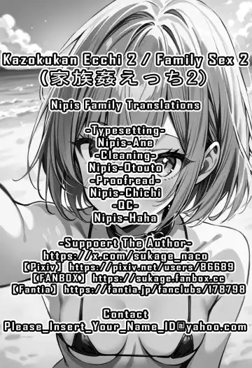 [Sukage] Kazokukan Ecchi 2 | Family Sex 2 Fhentai.net - Page 40