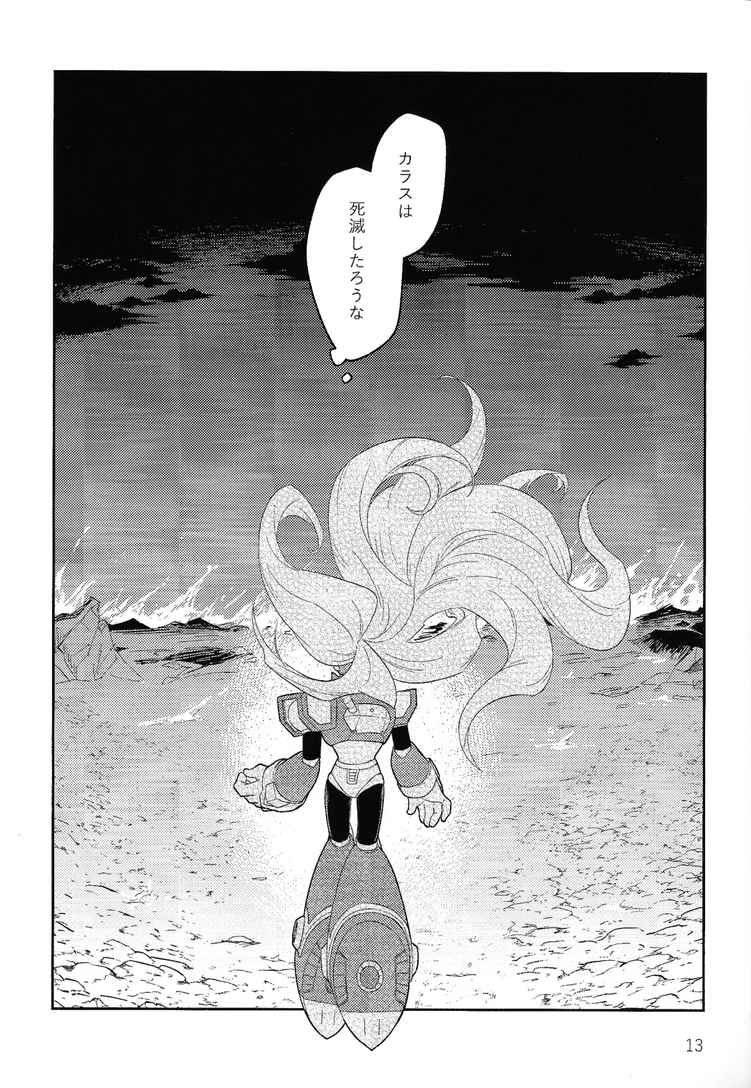 Sanzensekai no Karasu e Colony, Fhentai - Page 12