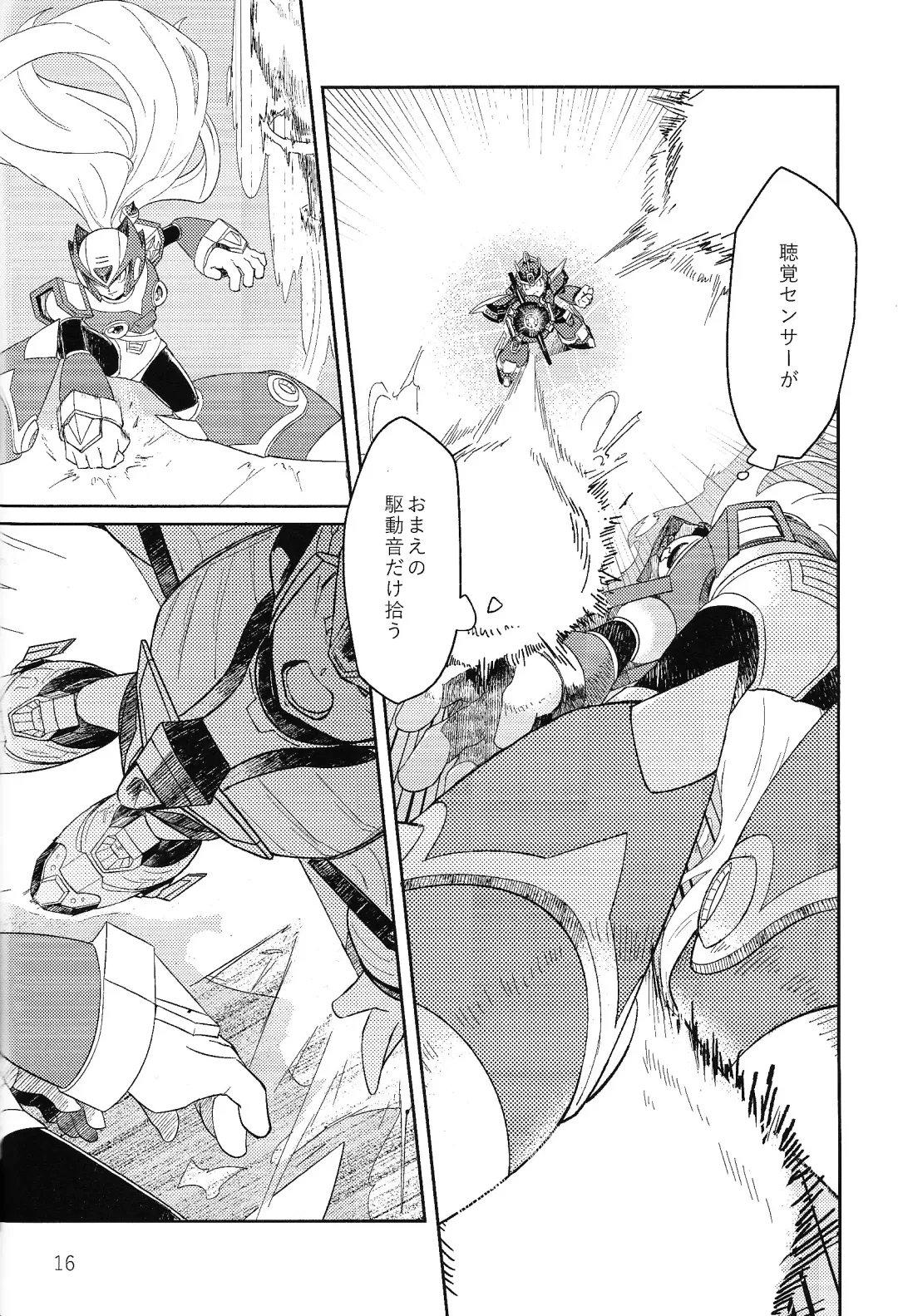 Sanzensekai no Karasu e Colony, Fhentai - Page 15