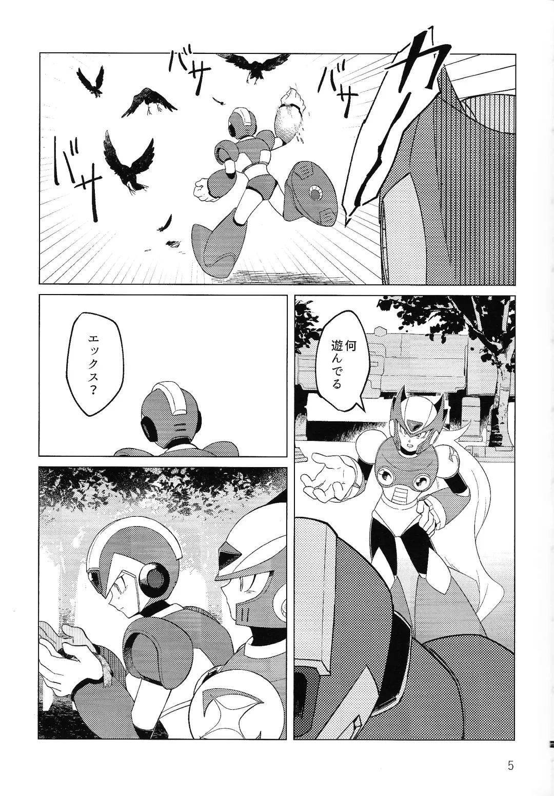 Sanzensekai no Karasu e Colony, Fhentai - Page 4