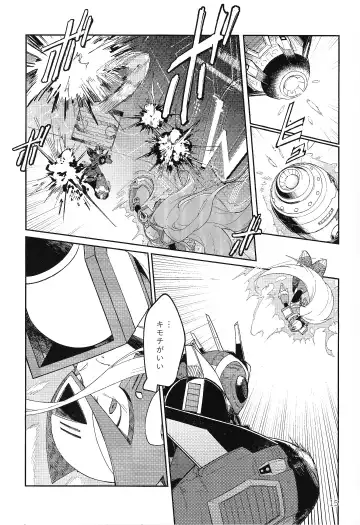 Sanzensekai no Karasu e Colony, Fhentai - Page 14