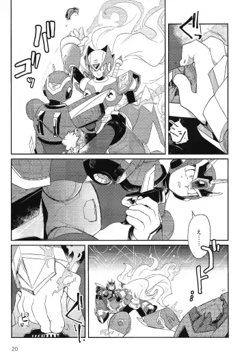 Sanzensekai no Karasu e Colony, Fhentai - Page 19