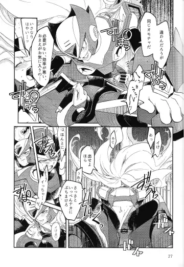 Sanzensekai no Karasu e Colony, Fhentai - Page 26