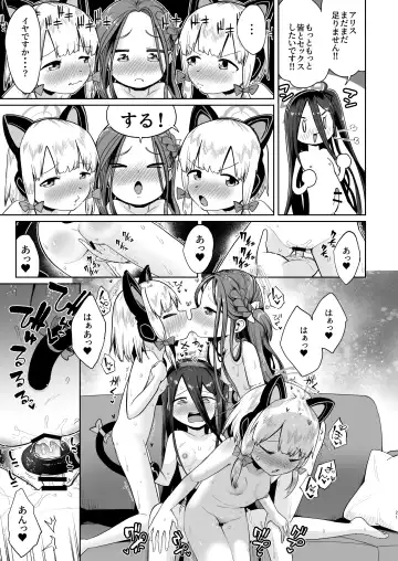 [Umiyamasoze] Alice wa Hikari no Ken o Te ni Ireta!! Fhentai - Page 20