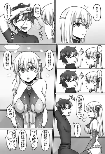 [Negitoroko - Yakisobapantarou] Sunao ni Natta Kama ni Shiboritorarechau Ohanashi. Fhentai.net - Page 3