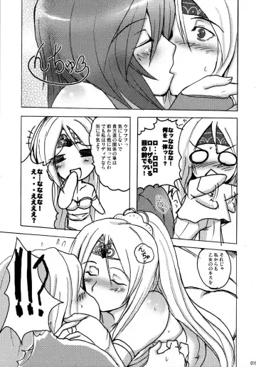 [2gou - Erect Sawaru - Yasakani An] Aishite Ii desu tomo! Fhentai.net - Page 14