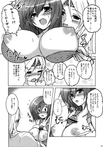 [2gou - Erect Sawaru - Yasakani An] Aishite Ii desu tomo! Fhentai.net - Page 16