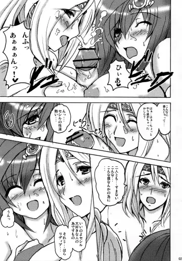 [2gou - Erect Sawaru - Yasakani An] Aishite Ii desu tomo! Fhentai.net - Page 20