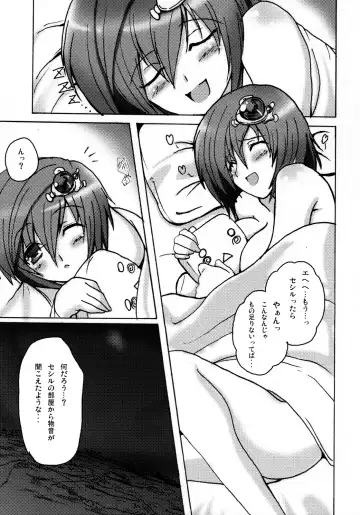 [2gou - Erect Sawaru - Yasakani An] Aishite Ii desu tomo! Fhentai.net - Page 4