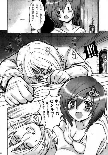 [2gou - Erect Sawaru - Yasakani An] Aishite Ii desu tomo! Fhentai.net - Page 5