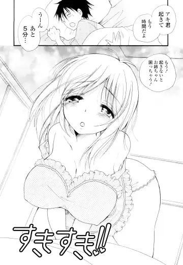 [Bennys] Love Ero Girl Fhentai.net - Page 96