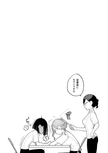 [Pochitaro] 施術師佐藤の弱点 Fhentai - Page 13