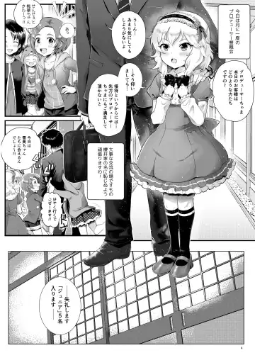 [Tempo Gensui] THE chiDOLM@STER Cinderella Little Girls ~Onsen Ryokan Harem STAGE~ Fhentai.net - Page 4