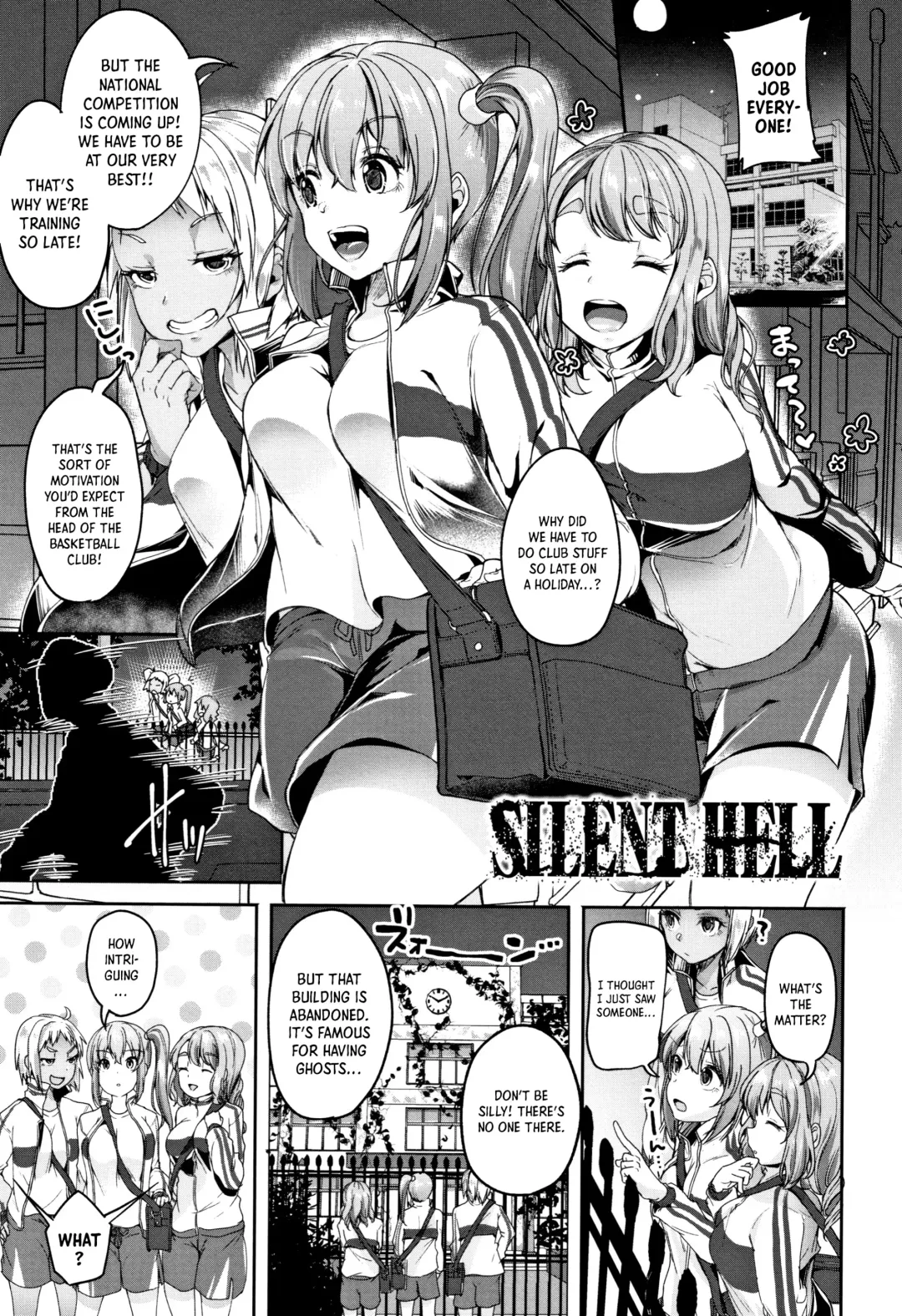 [Sendou Hachi] SILENT HELL Fhentai.net - Page 1