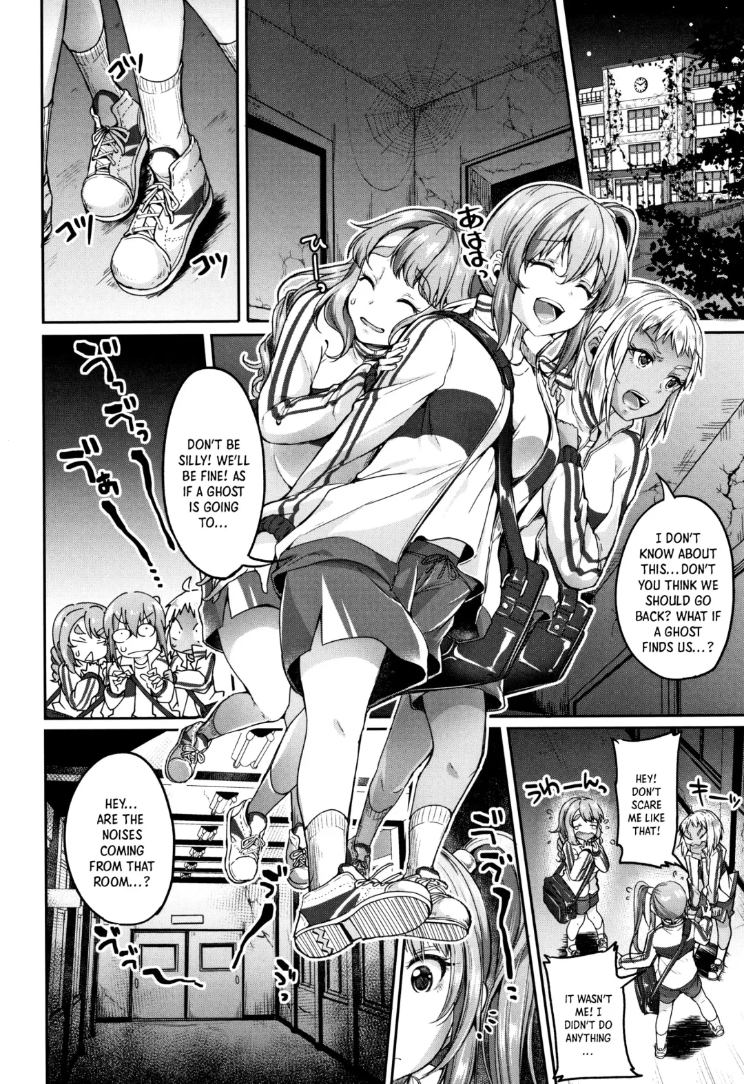 [Sendou Hachi] SILENT HELL Fhentai.net - Page 2