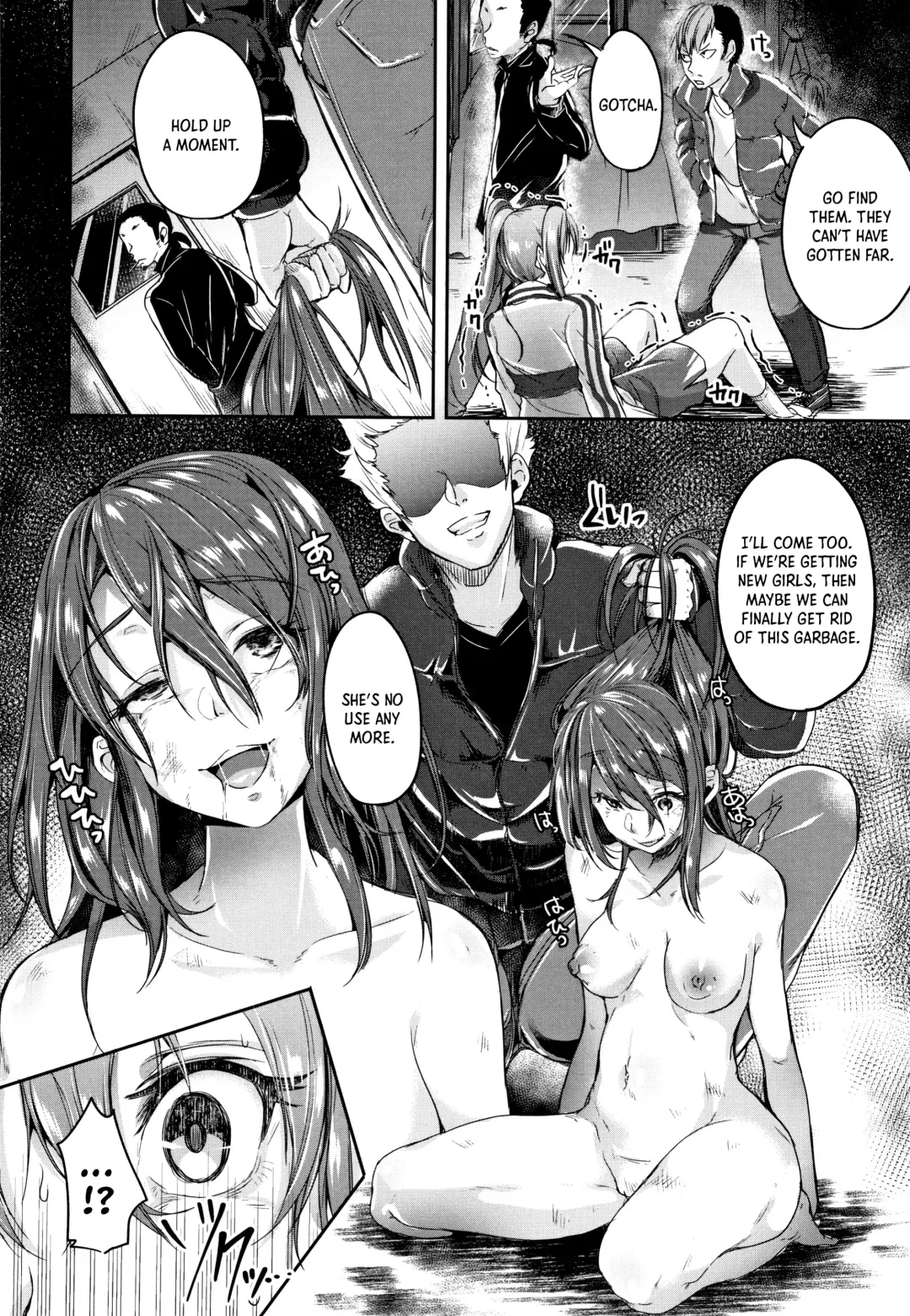 [Sendou Hachi] SILENT HELL Fhentai.net - Page 6