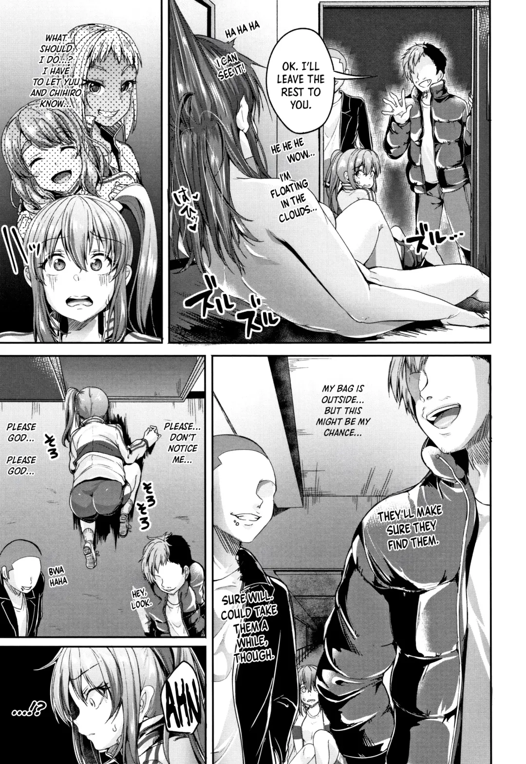 [Sendou Hachi] SILENT HELL Fhentai.net - Page 7