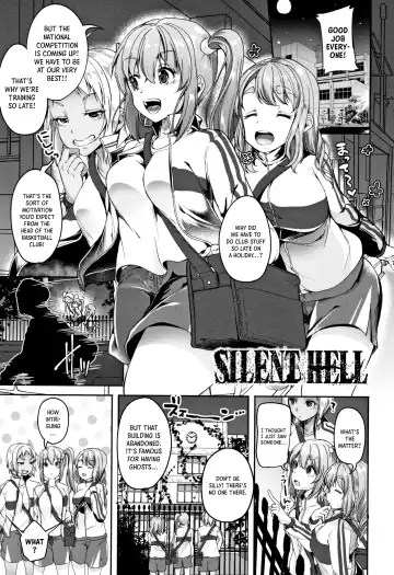 [Sendou Hachi] SILENT HELL - Fhentai.net