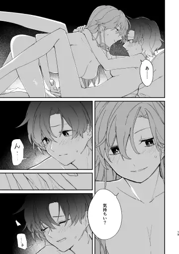 [Saki Tsurugi] Reign Fhentai.net - Page 18