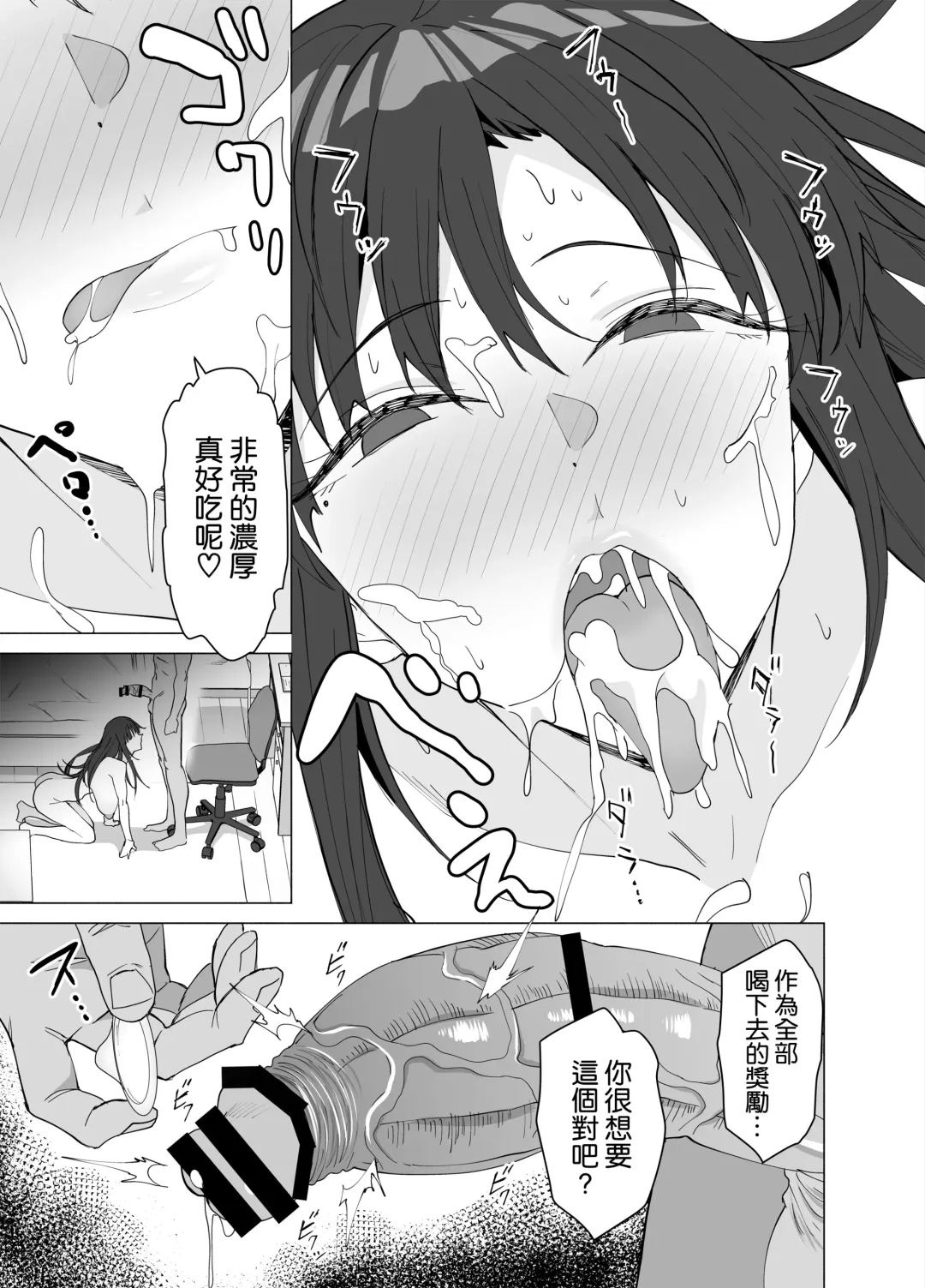 [Yoshiki] Seikyouiku Senmon Kateikyoushi dakedo Seito no Seiyoku ga Tsuyosugiru Fhentai.net - Page 35