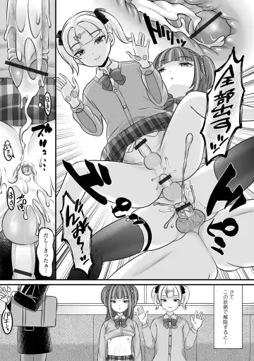 Otoko no Ko-llection! S AD 02 Jikan Teishi Otoko no Musume! Fhentai.net - Page 17