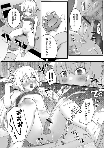 Otoko no Ko-llection! S AD 02 Jikan Teishi Otoko no Musume! Fhentai.net - Page 32