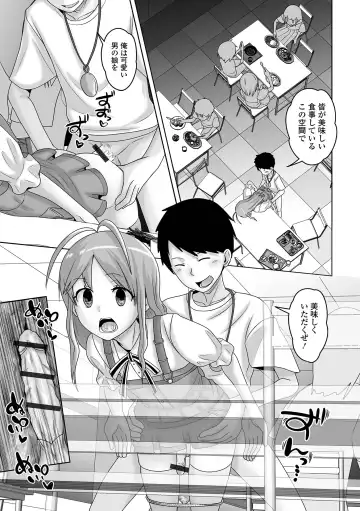 Otoko no Ko-llection! S AD 02 Jikan Teishi Otoko no Musume! Fhentai.net - Page 75