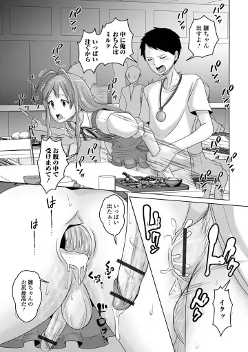 Otoko no Ko-llection! S AD 02 Jikan Teishi Otoko no Musume! Fhentai.net - Page 77