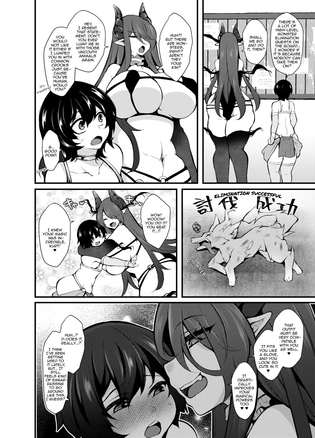 [Jenigata] Party o Oidasareta Mahoutsukai no Boku ga Shoukan Mahou o Shuutoku Shite Saikyou (Mecha Ero) Inma to Keiyaku Shita node Koko kara Okasarete Tsuyoku Naru Fhentai - Page 15