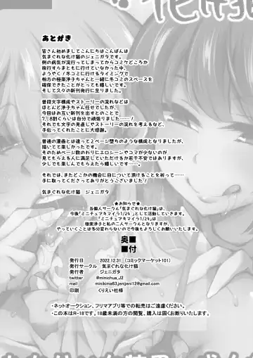 [Jenigata] Party o Oidasareta Mahoutsukai no Boku ga Shoukan Mahou o Shuutoku Shite Saikyou (Mecha Ero) Inma to Keiyaku Shita node Koko kara Okasarete Tsuyoku Naru Fhentai - Page 25