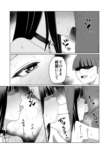 [Citrus] Kareshi Mochi no Onna no Ko o GET shitara, Love Love ni Natte Ochita Hanashi. Fhentai - Page 15
