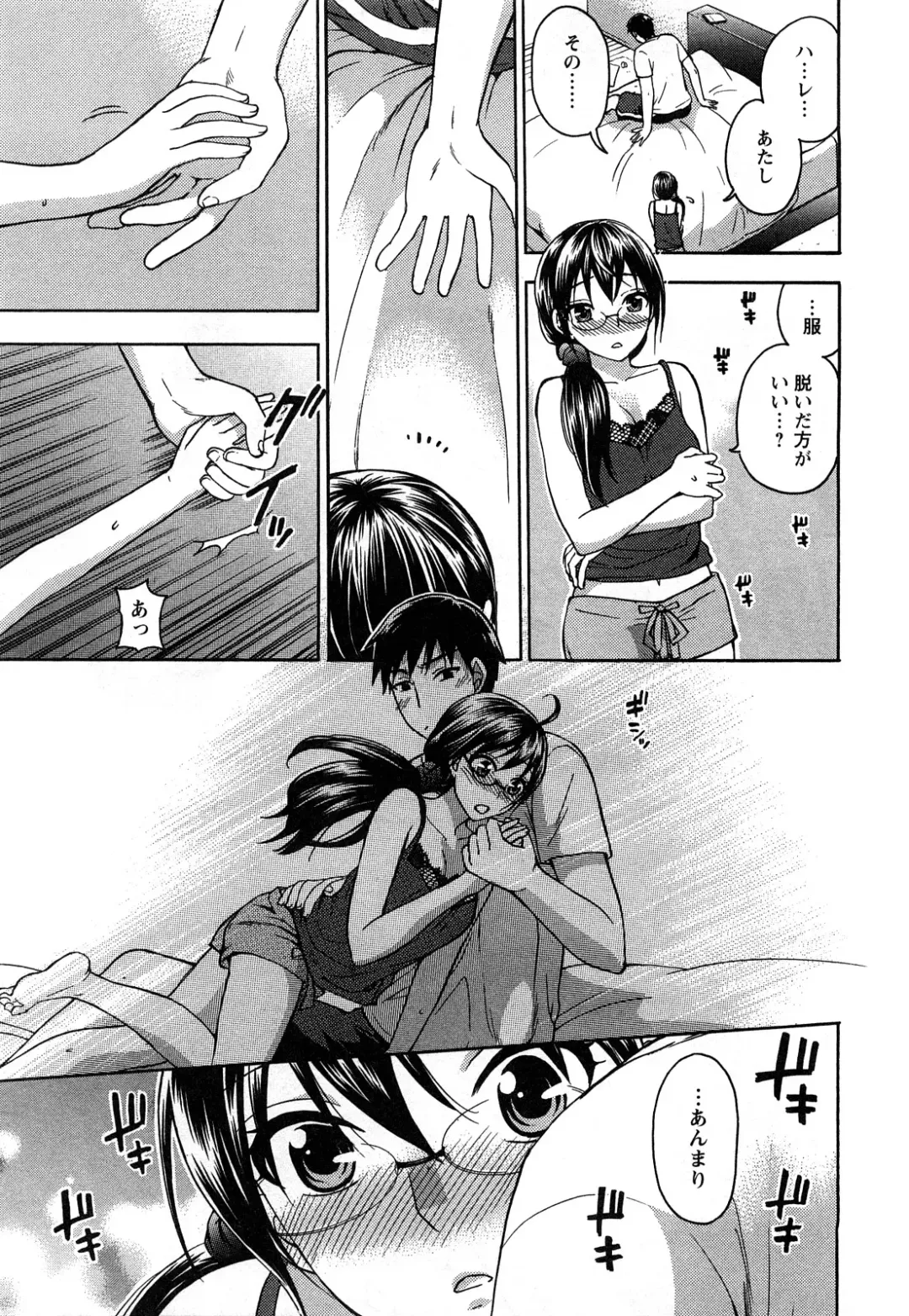 [Kuon Michiyoshi] Zettai Harem 2 Fhentai - Page 112