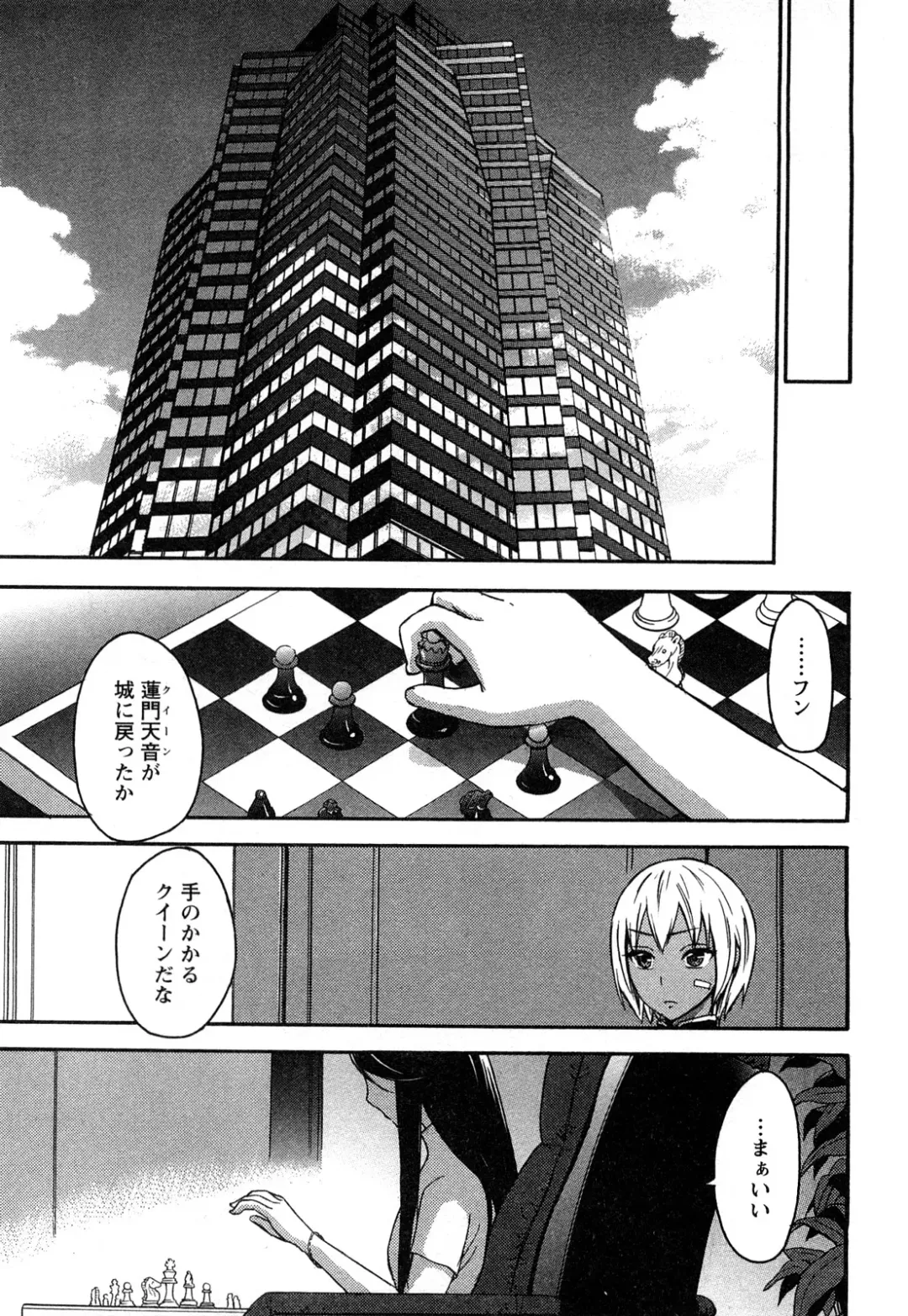 [Kuon Michiyoshi] Zettai Harem 2 Fhentai - Page 146