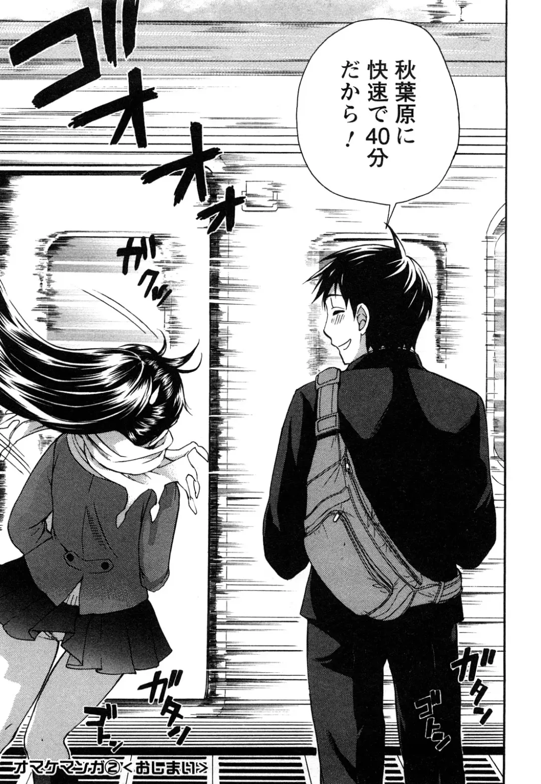 [Kuon Michiyoshi] Zettai Harem 2 Fhentai - Page 178