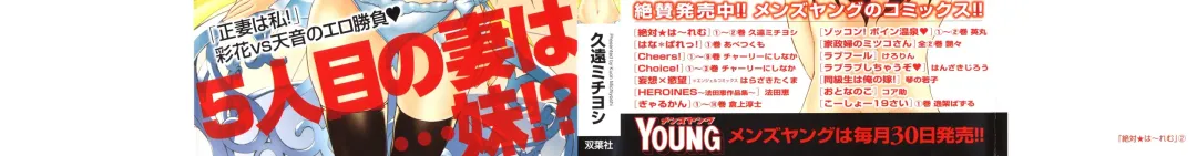 [Kuon Michiyoshi] Zettai Harem 2 Fhentai - Page 2