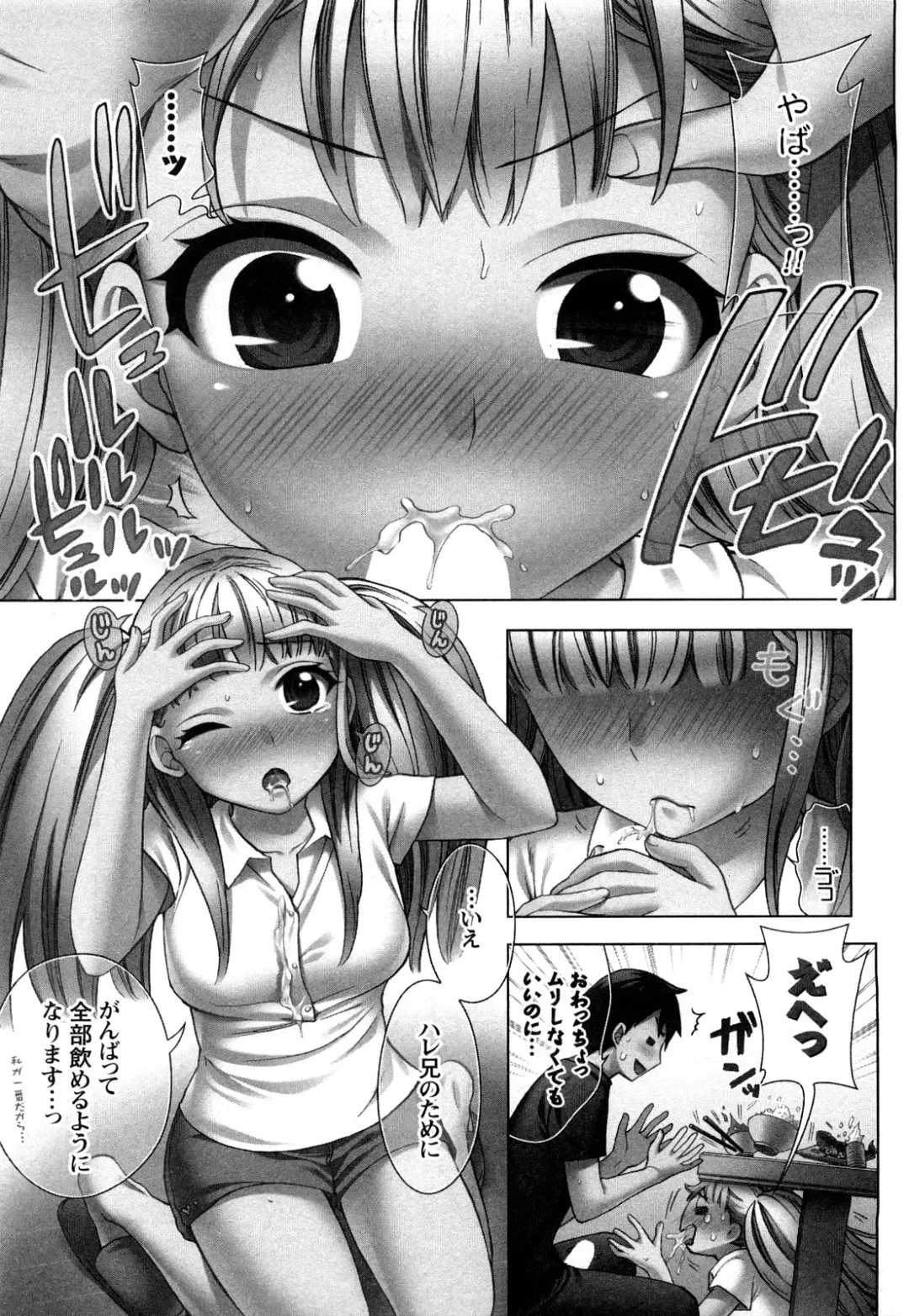 [Kuon Michiyoshi] Zettai Harem 2 Fhentai - Page 48