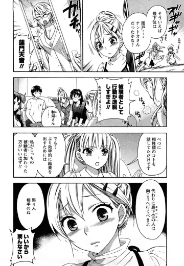 [Kuon Michiyoshi] Zettai Harem 2 Fhentai - Page 11