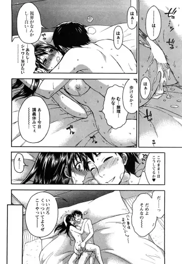 [Kuon Michiyoshi] Zettai Harem 2 Fhentai - Page 143