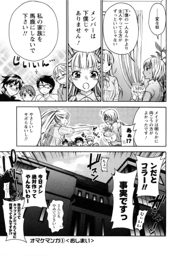 [Kuon Michiyoshi] Zettai Harem 2 Fhentai - Page 152