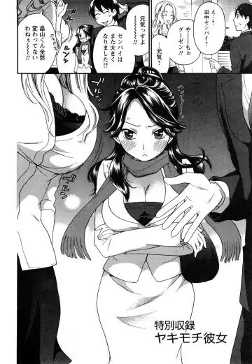 [Kuon Michiyoshi] Zettai Harem 2 Fhentai - Page 155