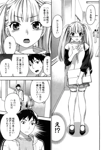 [Kuon Michiyoshi] Zettai Harem 2 Fhentai - Page 16